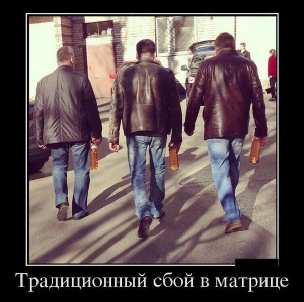 Сбой в матрице картинки