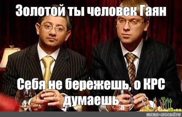 Не бережешь ты себя Юрий Венедиктович