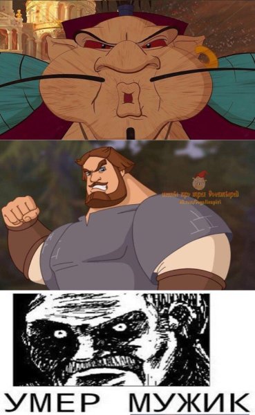 Парни после смерти мемы