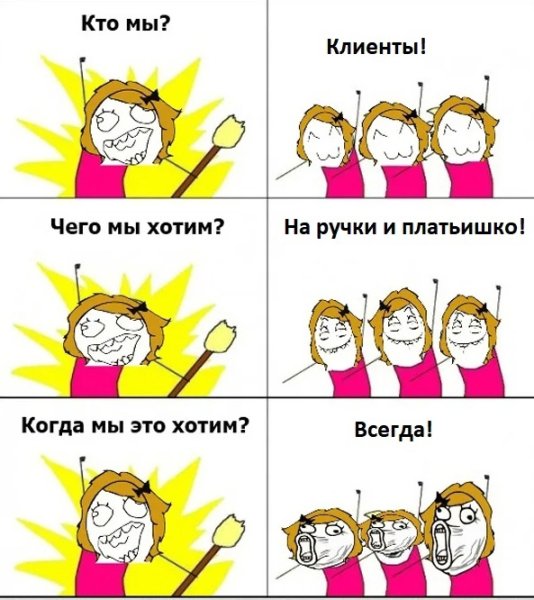 Смешные мемы про блондинок