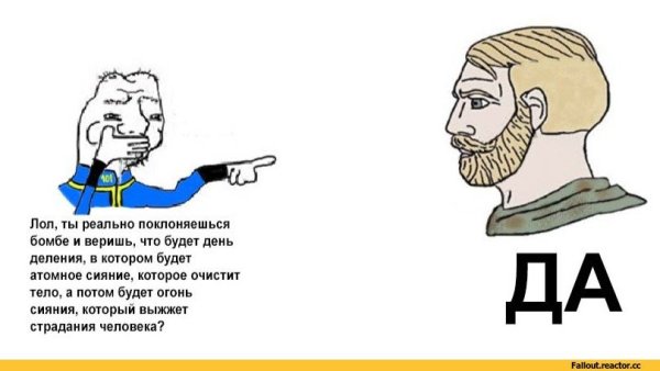 Да Мем с мужиком