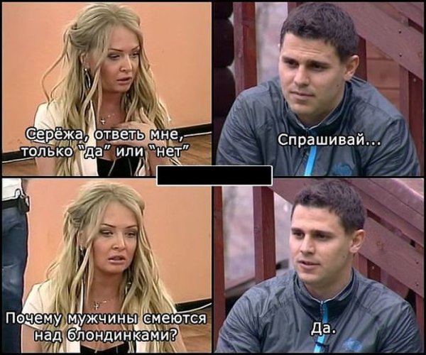 Тупой картинки прикольные