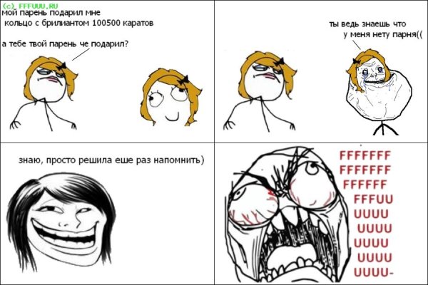 Мемы про подарки