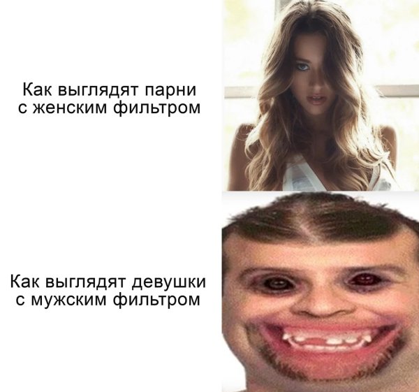 Мемы про девушек постарше