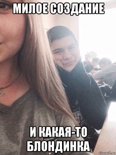 Парень из мема