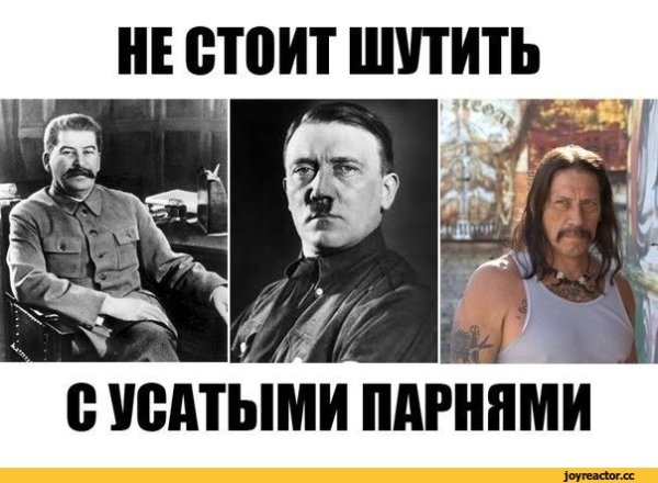 Мемы про Гитлера и Сталина