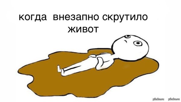 Мем лежит в луже