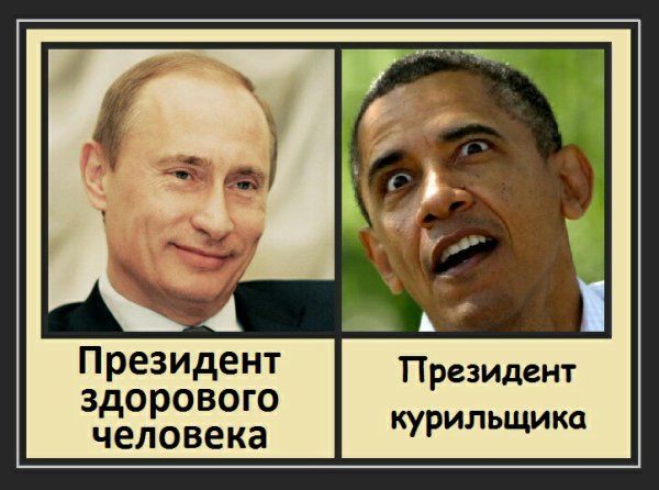 Здорового человека курильщика Мем