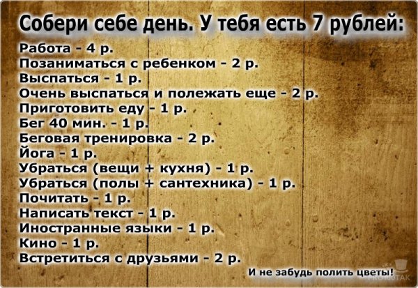 Собери девушку