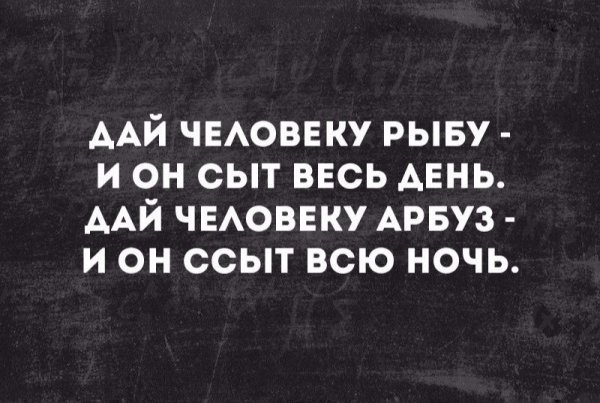 Лучше хреновый конец чем бесконечная хрень