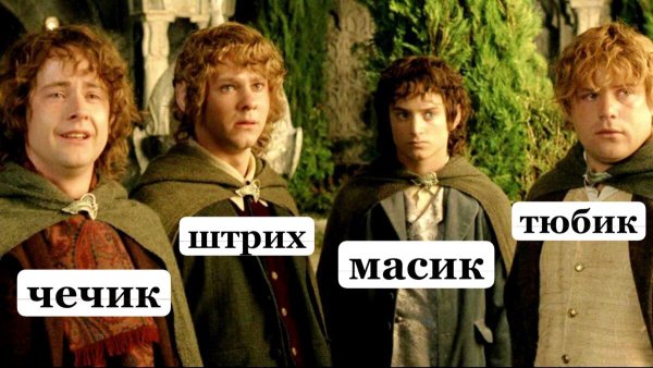 Масик тюбик штрих