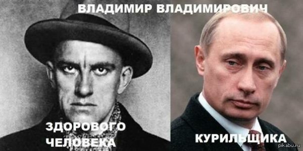 Здорового человека курильщика мемы