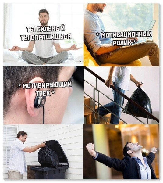 Поймут только парни