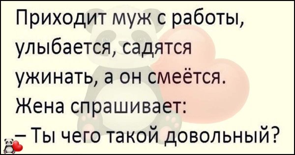 Собери себе парня за 5 рублей