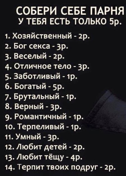 Тест картинка мужчина