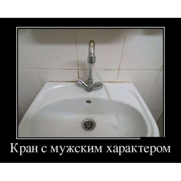 Демотиватор кран