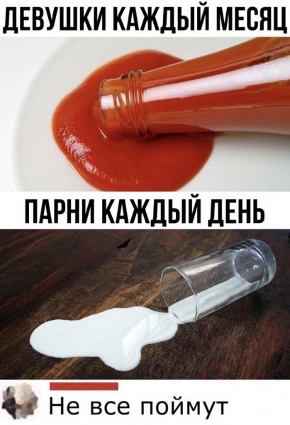 Смешные мемы для взрослых