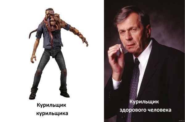 Здорового человека курильщика