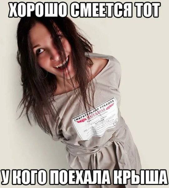 Смертельные рубашки для девушек