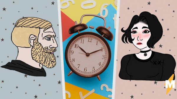 Приколы про путешествия во времени