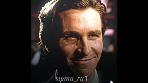 Патрик Бейтман Сигма фейс