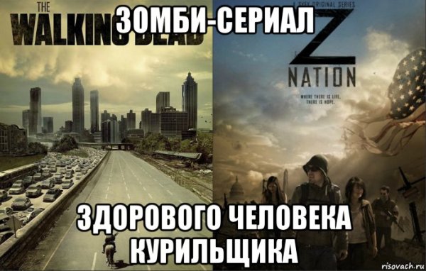 Курильщик Мем