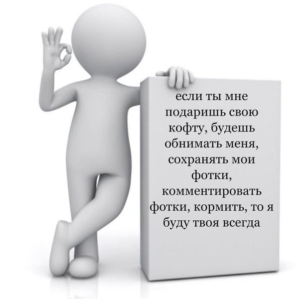 Мемы с белыми человечками