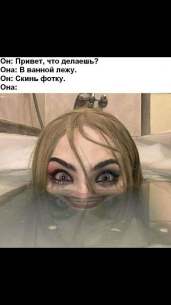 Нервный курящий Мем