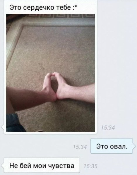 Угарные подкаты