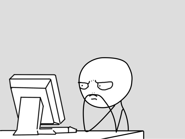 Человек за компьютером Мем