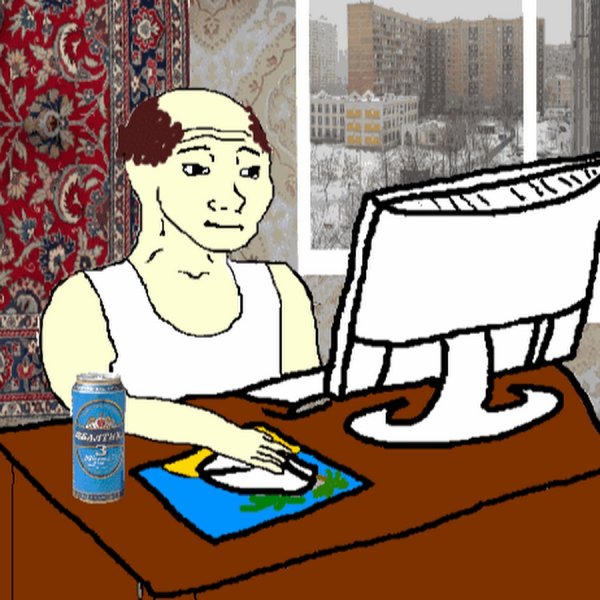 Чел сидит за компом Мем