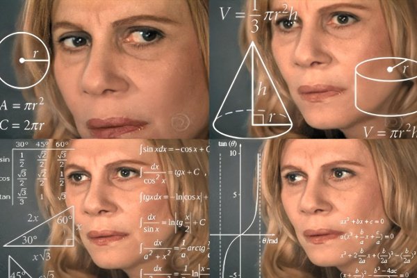 Женщина и вычисления