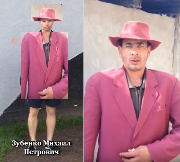 Зубенко Михаил Петрович Мем