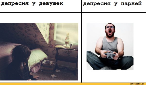 Мем депрессия девушка