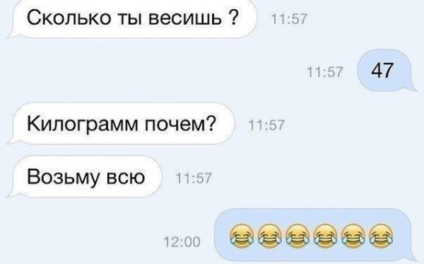 Красивые подкаты