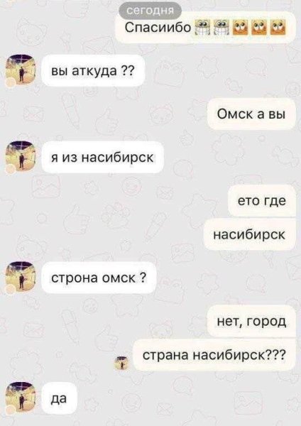 Переписка Одноклассники