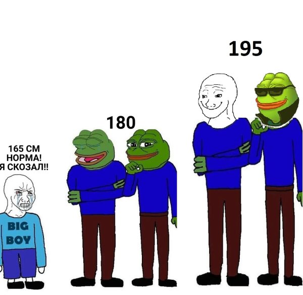 Шутки про низкий рост