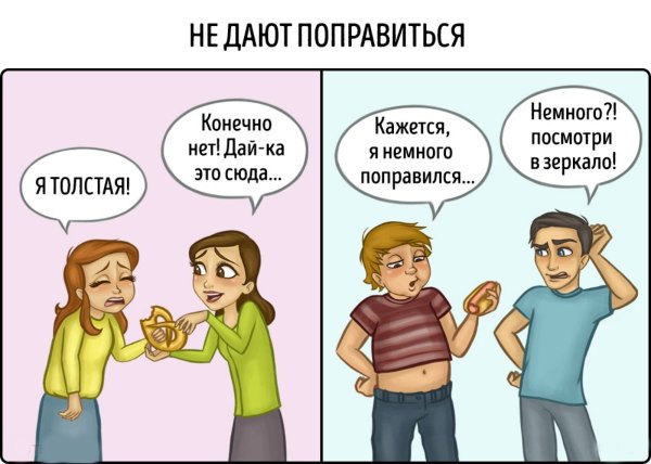 Друзья комикс