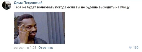 Негр из мема с пальцем у Виска