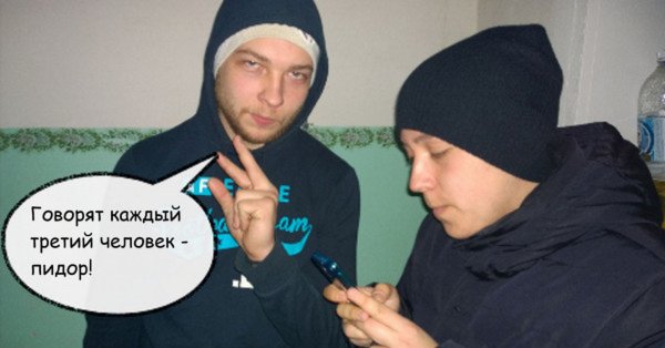 Каждый 3 человек