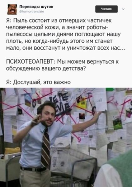 Теоретик Мем