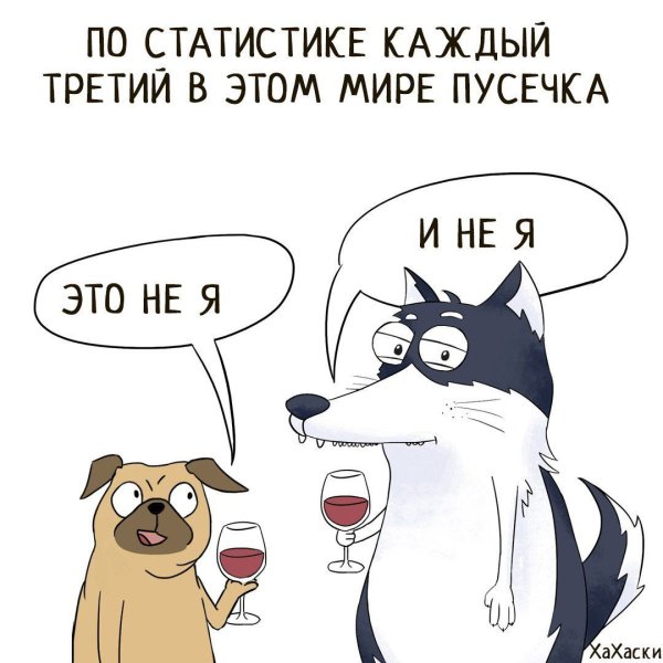 Говорят каждый третий