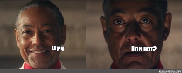 Джанкарло Эспозито 2022