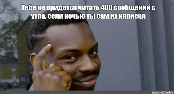 Негр у Виска