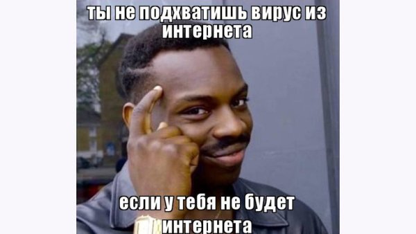 Нигер с пальцем у Виска