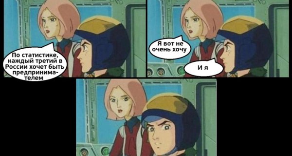 Говорят каждый третий