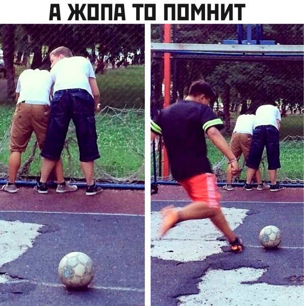 Мемы которые поймут только пацаны