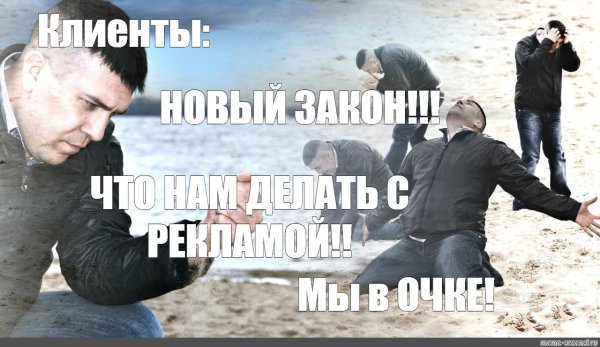 Мем мужик с песком оригинал