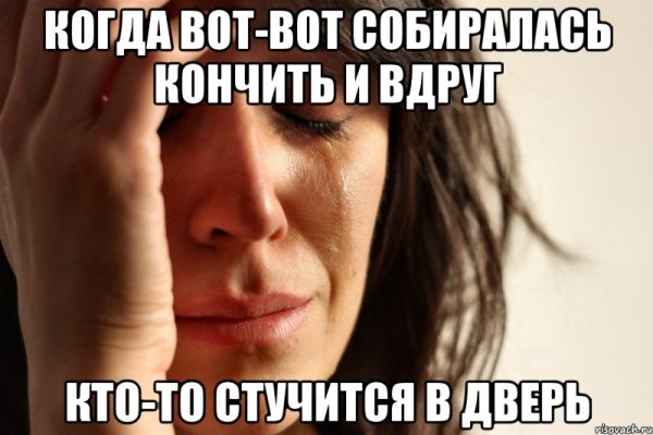 Мем девушка