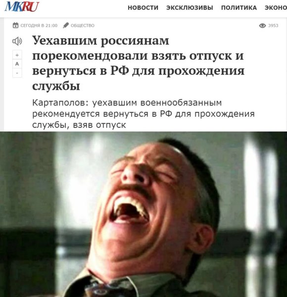 Джей Джей джеймсон смеется